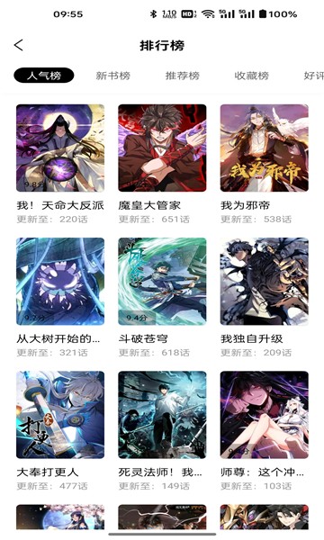 漫千绘乐园
