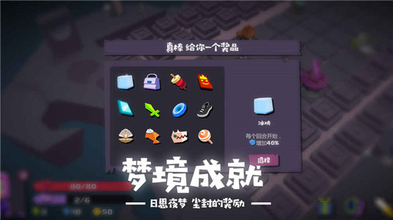 梦境彼岸v1安卓版