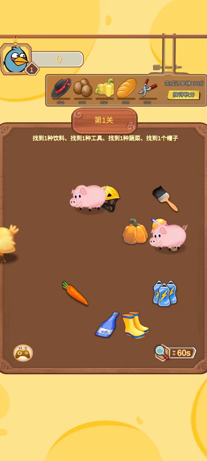 我的小工厂中文版 1.0.10最新版