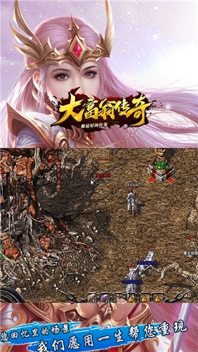 大富翁传奇官方版 4.2.7安卓版
