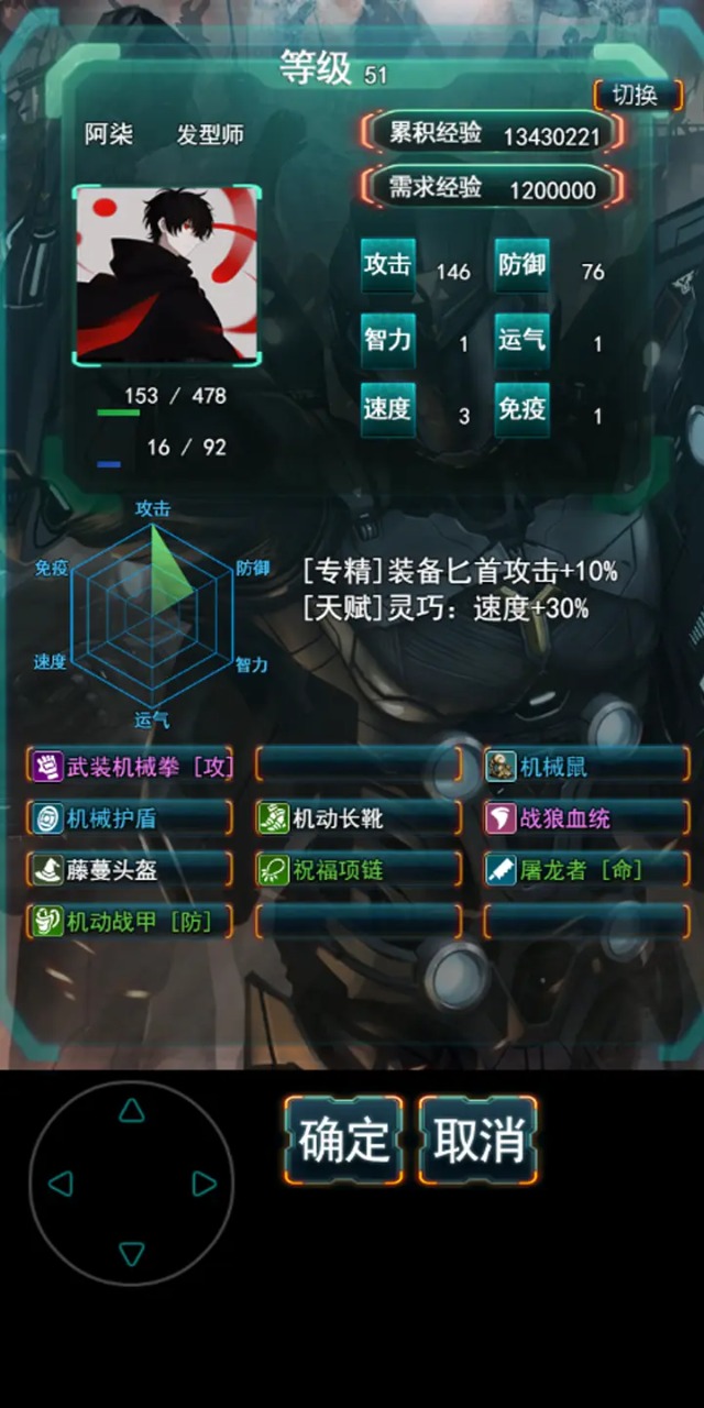 末日求生无尽之流最新版 3.5.0安卓版