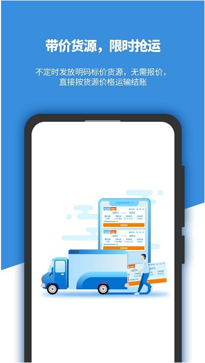 好多车 ios版