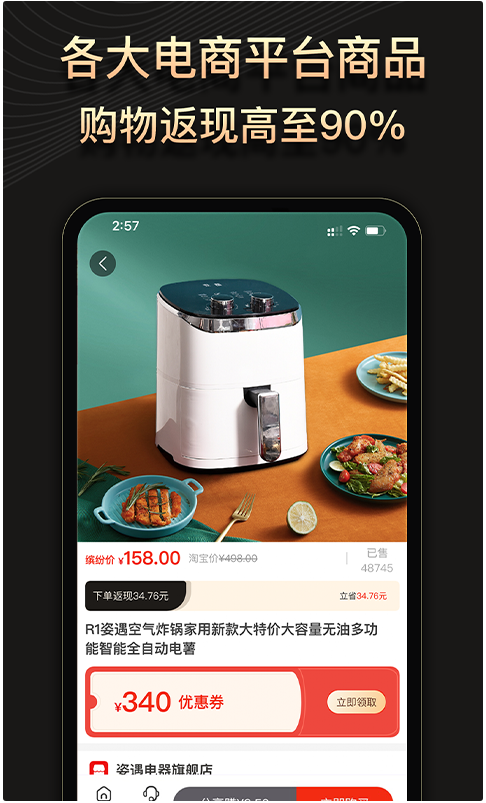 缤纷礼 ios版