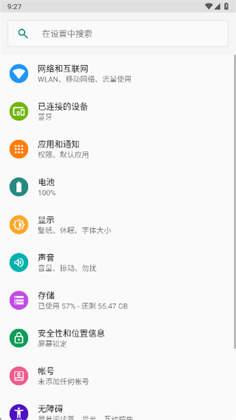 怎么打开配图1