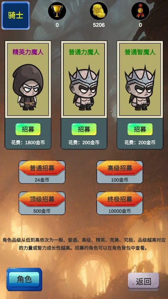 冒险者的游戏最新版