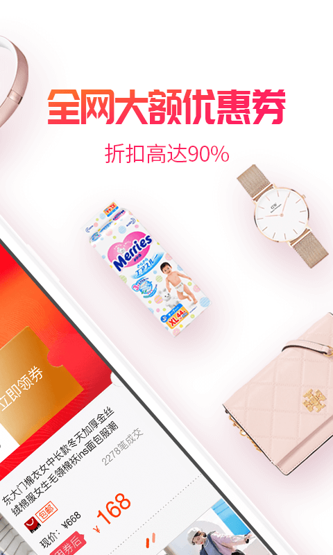 淘粉吧