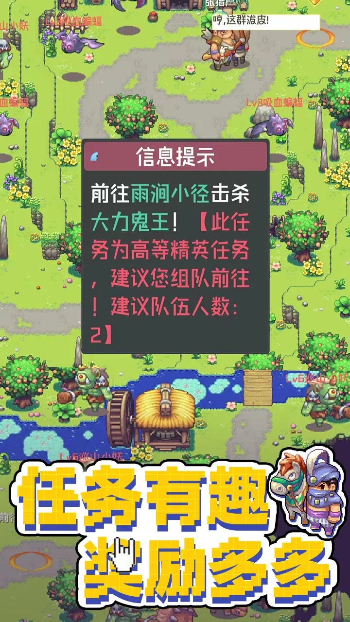西游乐消消最新版 1.0.1安卓版