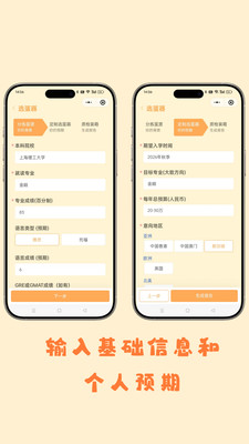 留个蛋