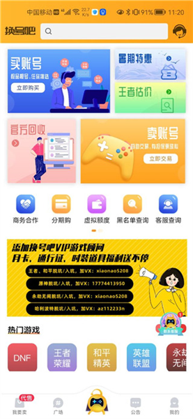 软件使用配图4