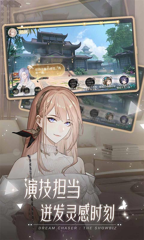 绝对演绎网易官服 1.19安卓版