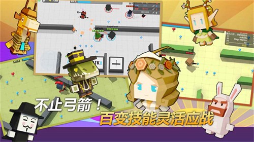 弓箭手大作战老版本