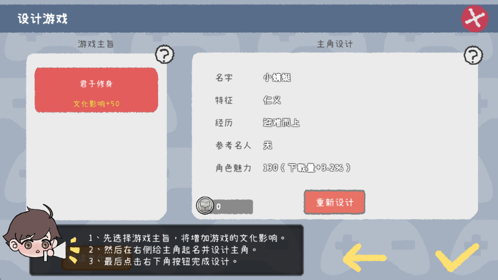 游戏开发者破解版内购 1.0.17最新版