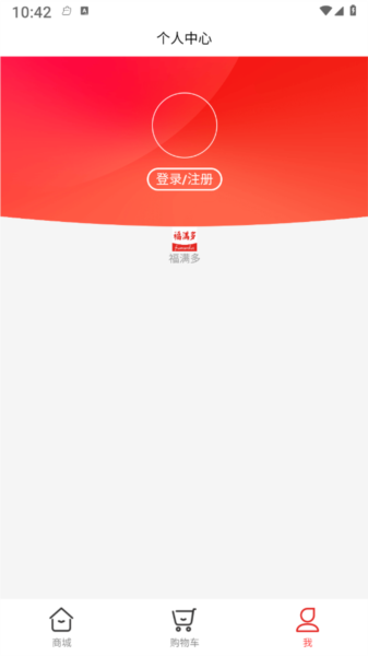 福满多