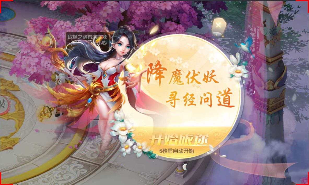 武动修仙折扣版v1.1250