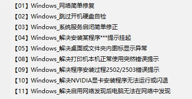 软件界面示意图