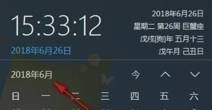 优效日历界面示意图