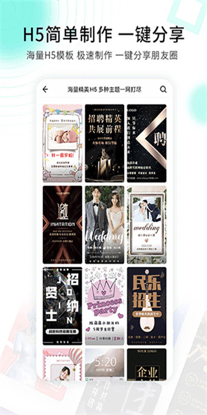 小白设计最新版