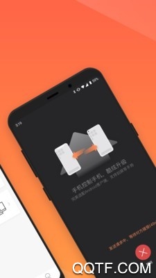 向日葵远程控制软件最新版