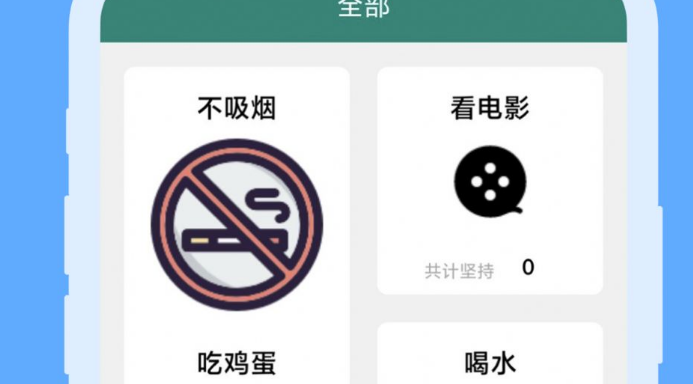 亿万清任务管理界面示意图
