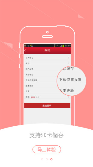 医学电子书包HD