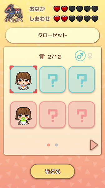 Fate育成tellav1.0.1