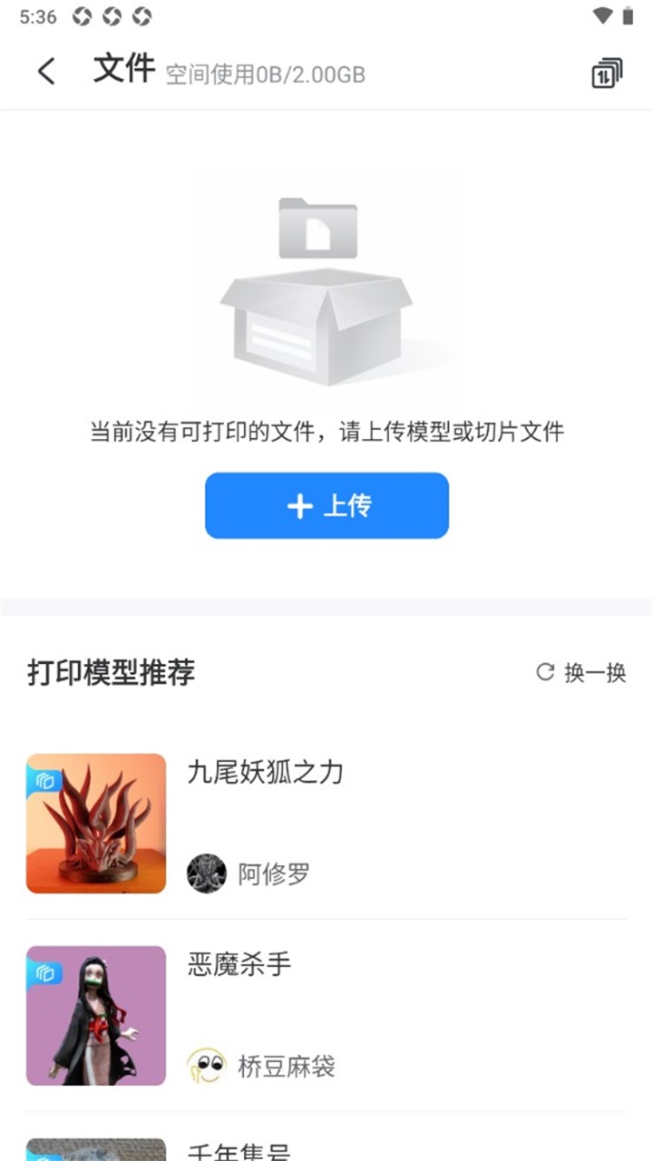 纵维立方 1.0.04最新版