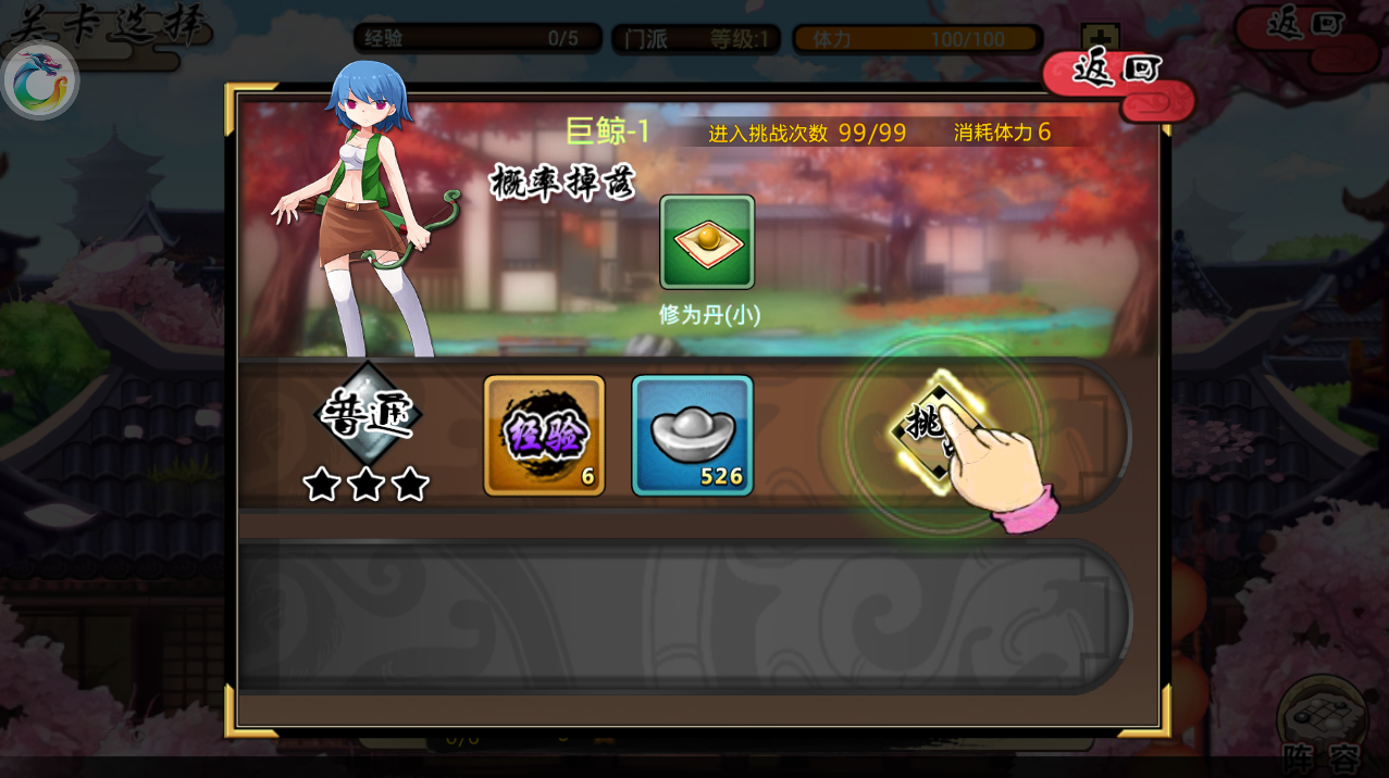式神新纪元九游官方版v1.0.3