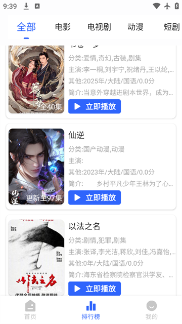鲸鱼视频免费版