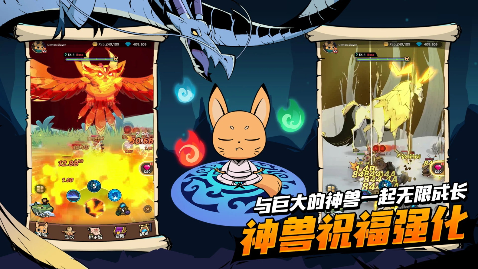 有尾的恶魔杀手崛起最新版(TDS : RISE) 1.3.24安卓版