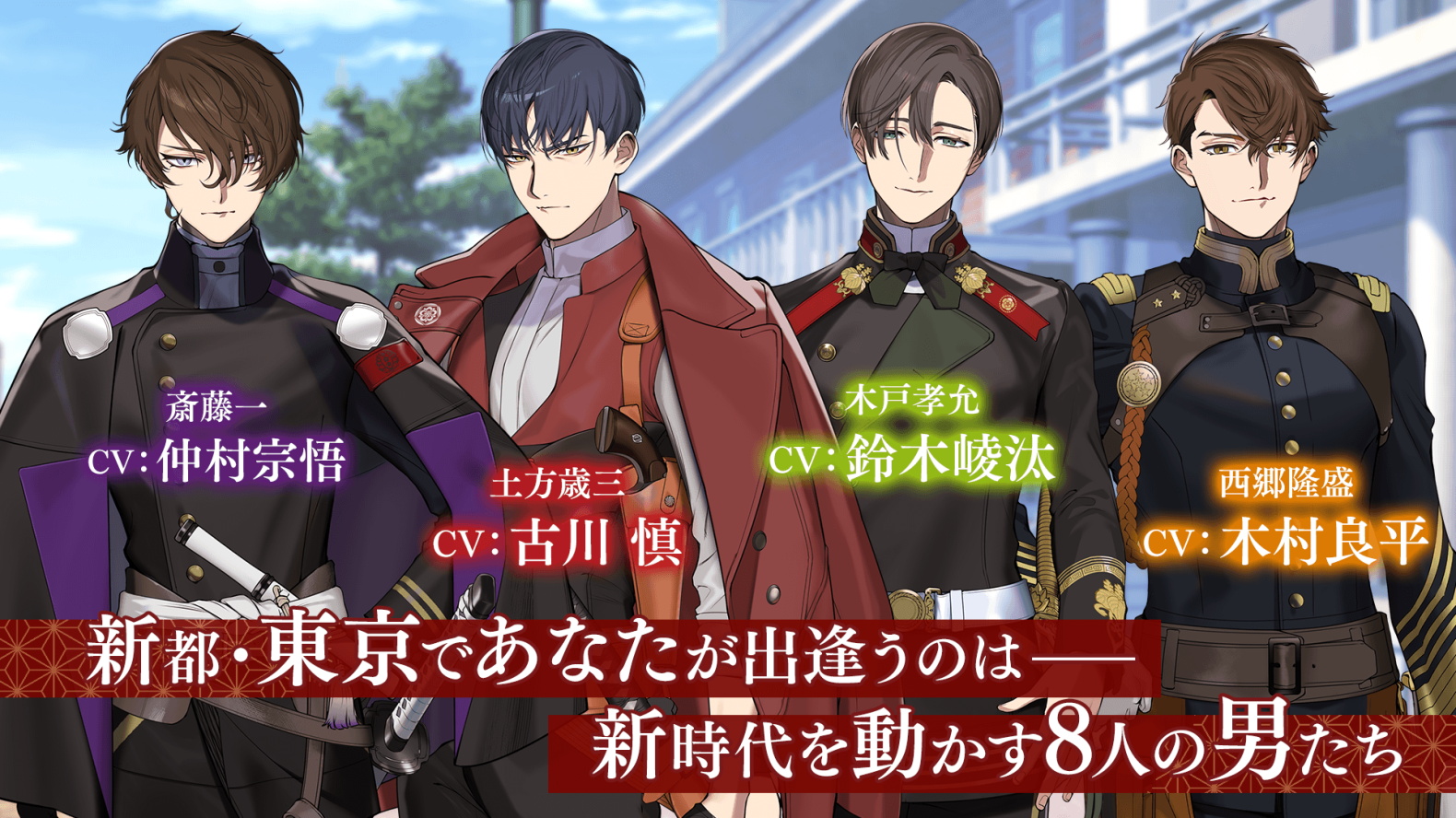 恋花幕明录游戏最新版 1.0.0安卓版