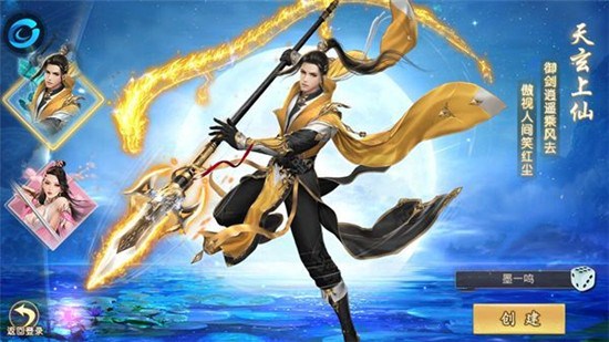 武道大帝最新官方公测版5.27.0