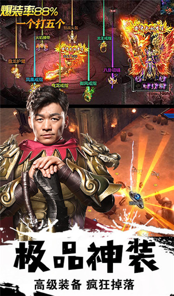 热血变态版破解版v3.3.6最新版