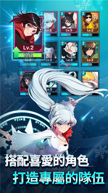 RWBY巅峰对决中文版v1.0.2安卓版