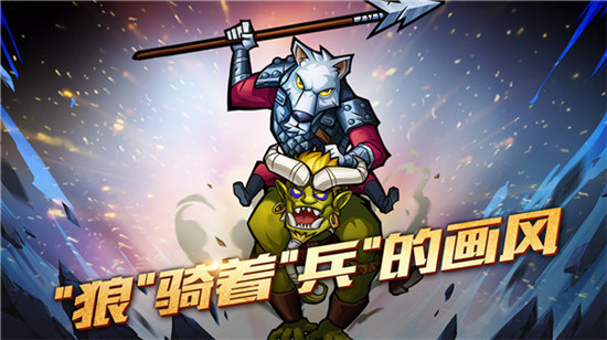 卡片怪兽地下城v1.10安卓版