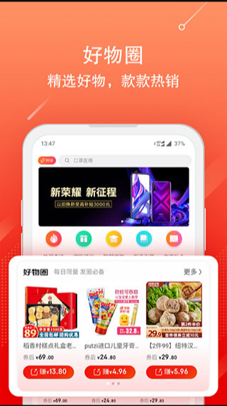 京东联盟 ios版