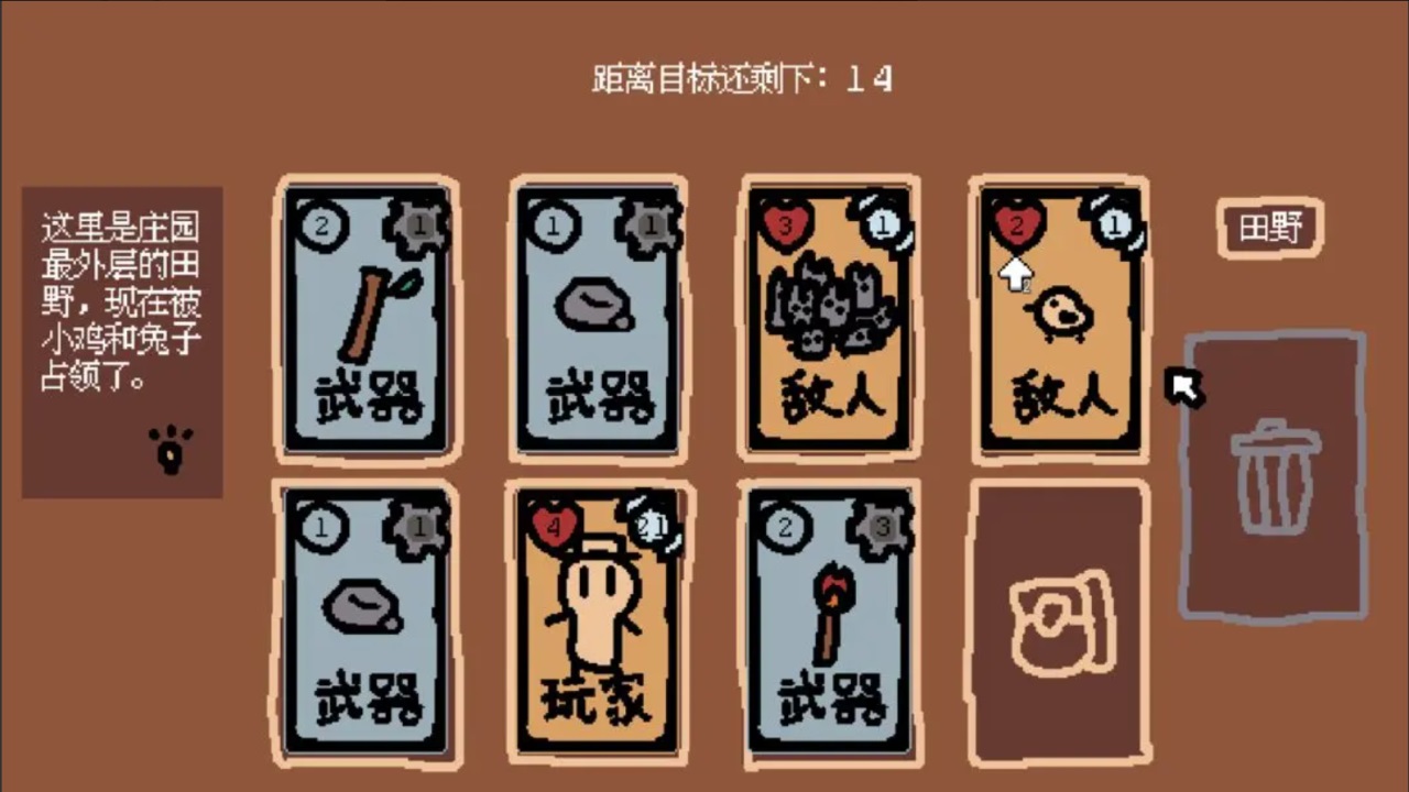 小动物庄园我和我的动物朋友手游(SmallAnimalFarmAndMe) 1.1安卓版