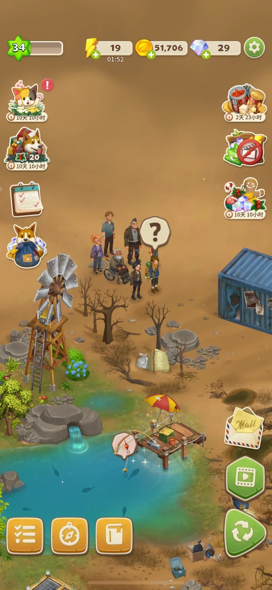 求生Merge生存之地最新版(Merge Survival: Wasteland) 1.51.0手机版
