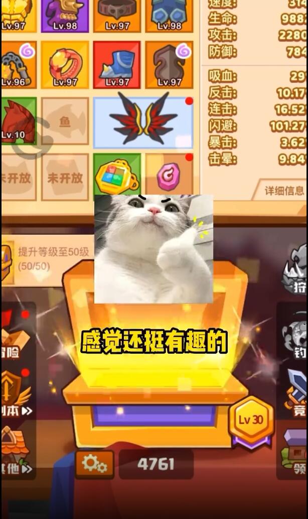 宝箱骑士最新版 0.3.0安卓版