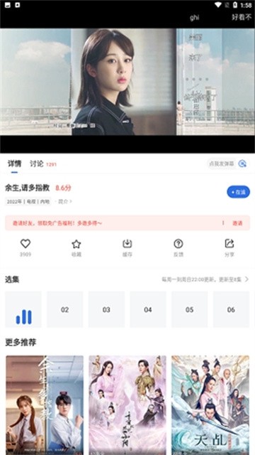 螳螂视频正版