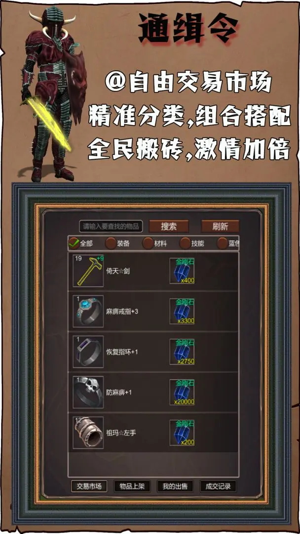 简单更暴力最新版 1.76安卓版