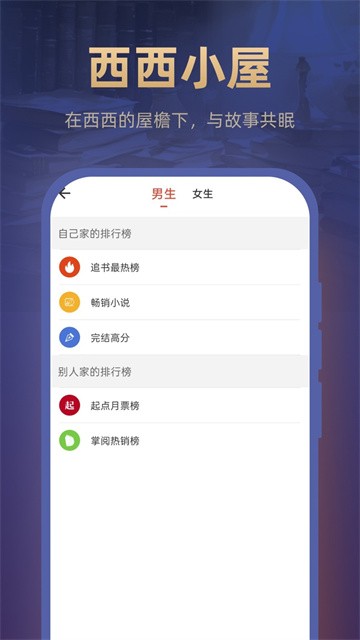 西西小屋最新版
