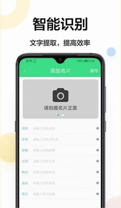 扫描软件王