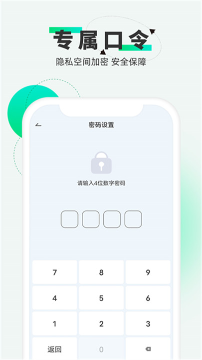 章鱼隐藏器