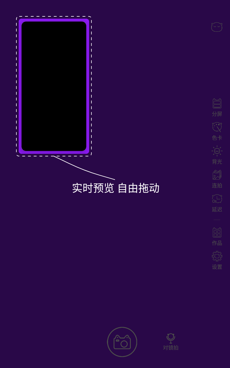 小猫补光灯