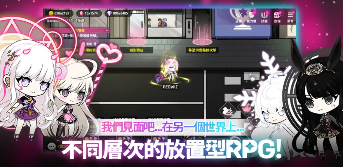 守護女神 Idle rpg(GUARDIAN)