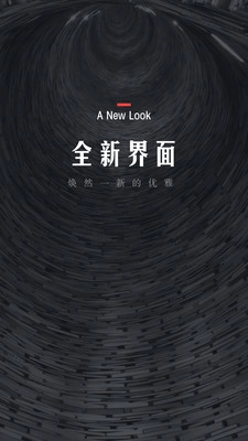 翻阅小说旧版