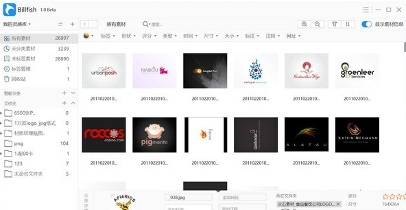 Billfish免费素材管理工具 v2.1.30免费版