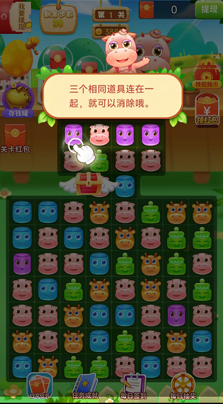 罗莉大消除最新版本
