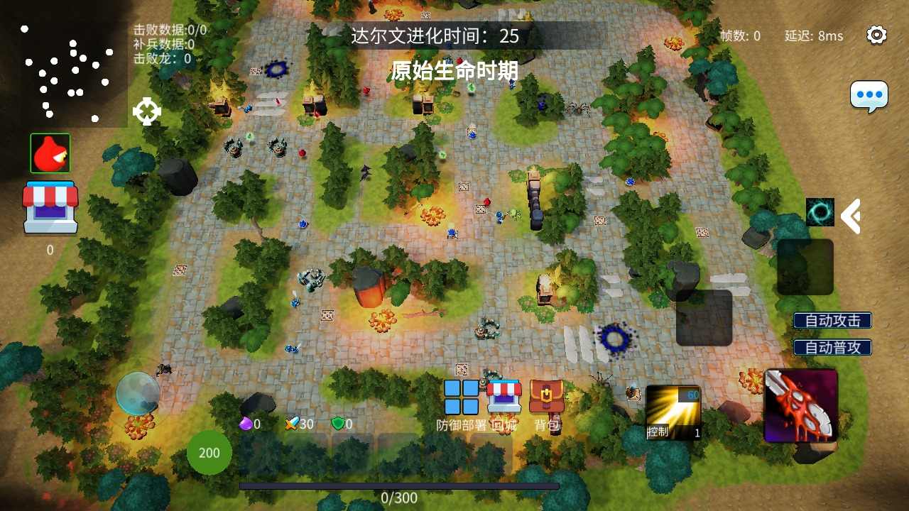守住高地游戏最新版 1.0.185安卓版