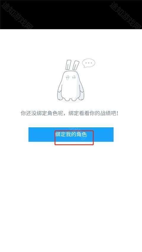 自动识别提示